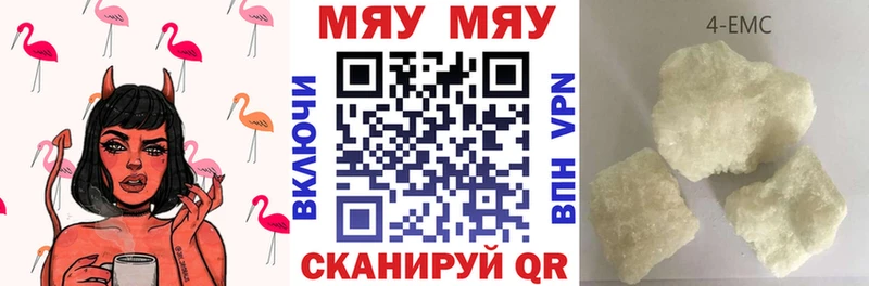 Купить наркотик Валдай Каннабис  Амфетамин  ЭКСТАЗИ  ГАШИШ  Мефедрон  APVP  Cocaine 