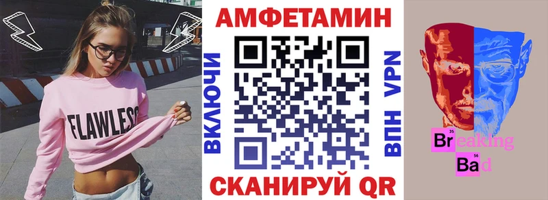 магазин продажи   Валдай  АМФ Розовый 
