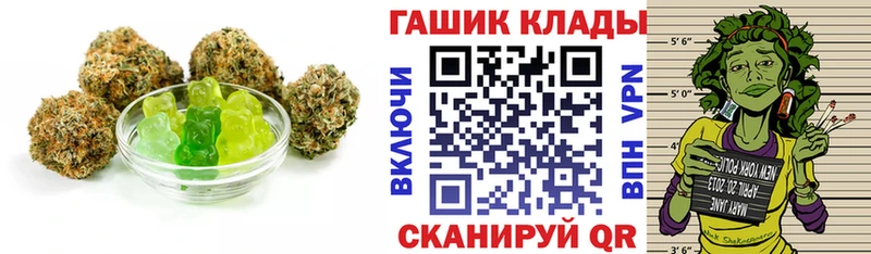 Canna-Cookies марихуана  купить  цена  Валдай 