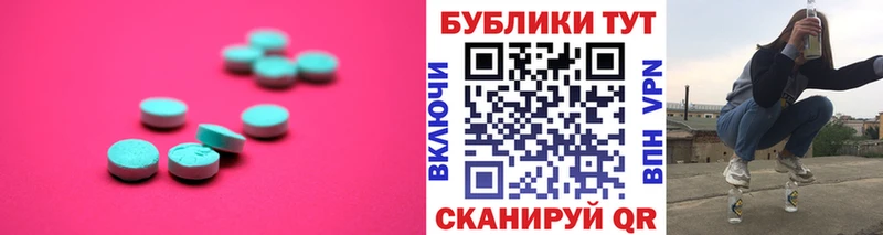 цены   Валдай  ЭКСТАЗИ Punisher 