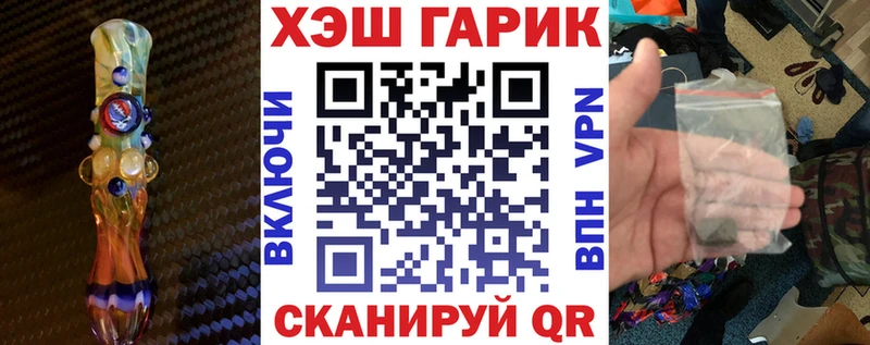 кракен ONION  Валдай  ГАШИШ hashish 