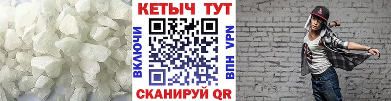 КЕТАМИН ketamine  как найти закладки  Валдай 