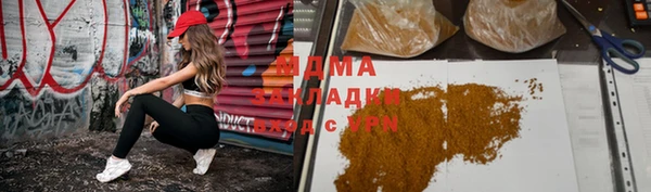 марихуана Арсеньев
