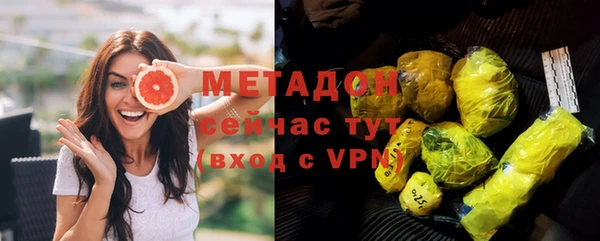 ECSTASY Армянск