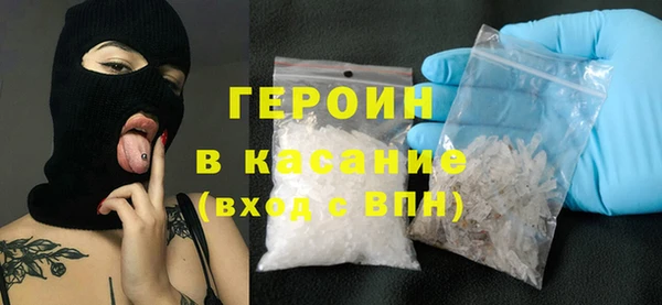 марихуана Арсеньев