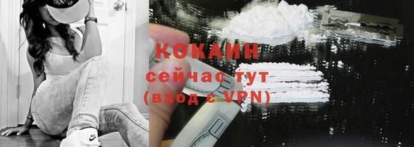 кокаин VHQ Видное