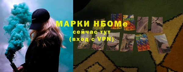 марихуана Арсеньев