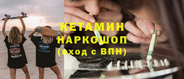 марихуана Арсеньев