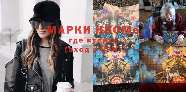 марихуана Арсеньев