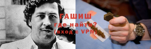 марихуана Арсеньев
