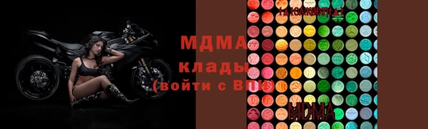 марихуана Арсеньев
