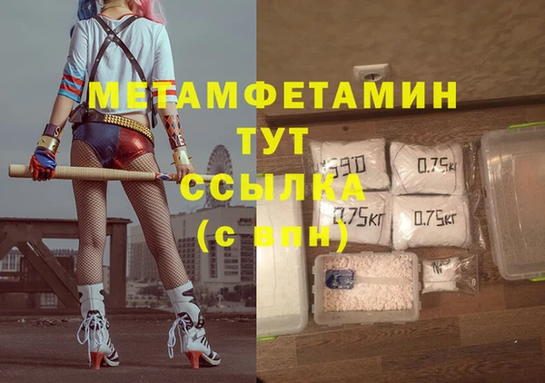 марихуана Арсеньев