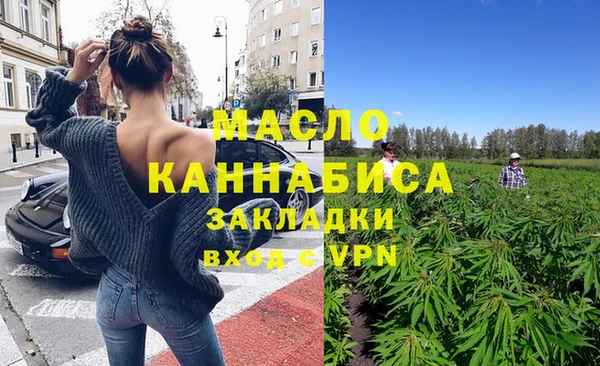 марихуана Арсеньев