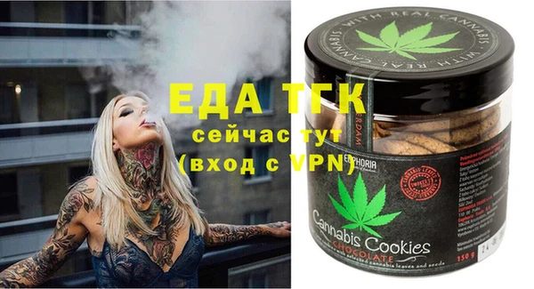 марихуана Арсеньев