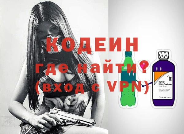 ECSTASY Армянск