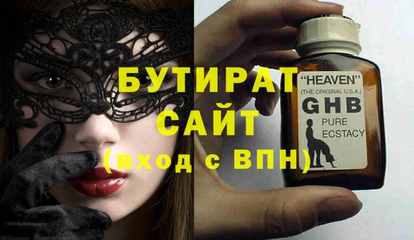 ECSTASY Армянск