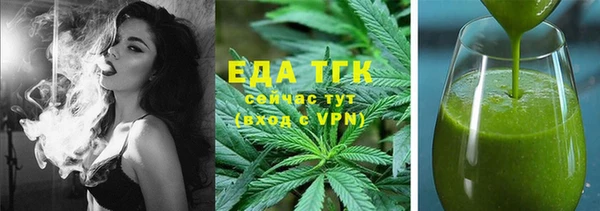 марихуана Арсеньев