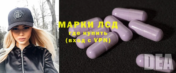 метадон Ветлуга