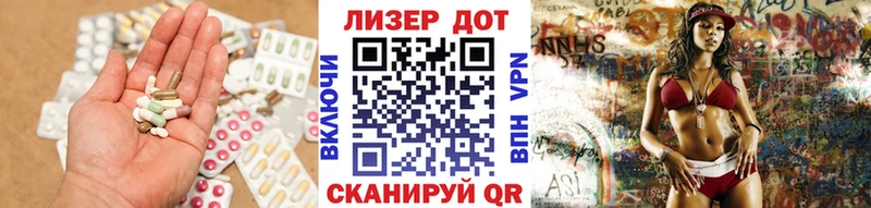 цена наркотик  Валдай  Лсд 25 экстази кислота 
