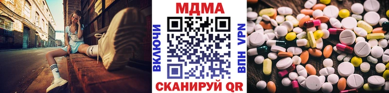 МДМА crystal  дарнет шоп  маркетплейс наркотические препараты  Валдай 