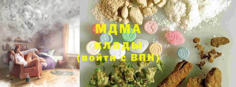 наркошоп  Валдай  MDMA Molly 