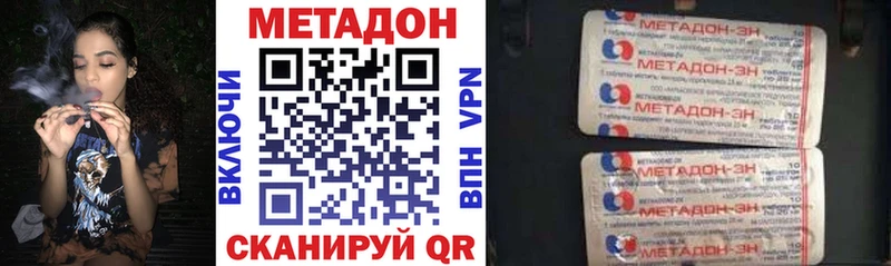 МЕТАДОН VHQ  Валдай 