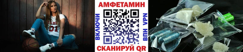 Метамфетамин Methamphetamine  Валдай 