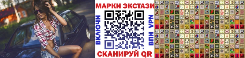 Марки NBOMe 1,8мг kraken маркетплейс Валдай