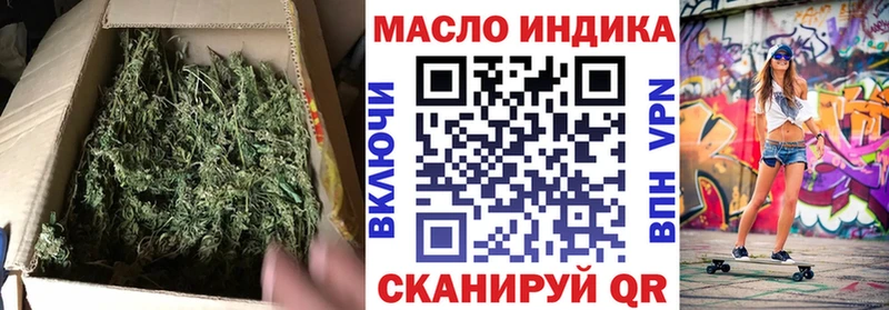 ТГК вейп с тгк Валдай