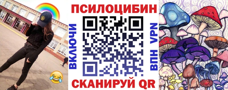 Галлюциногенные грибы мухоморы  Валдай 