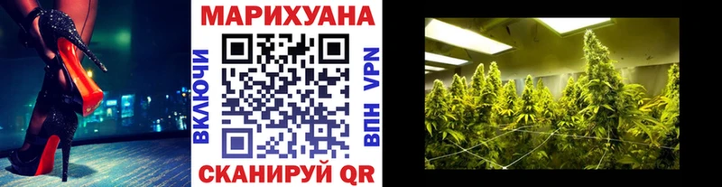 Марихуана VHQ Валдай